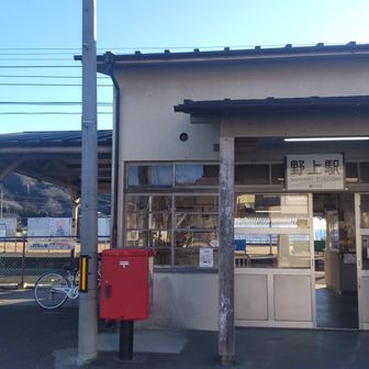 野上駅からスタート