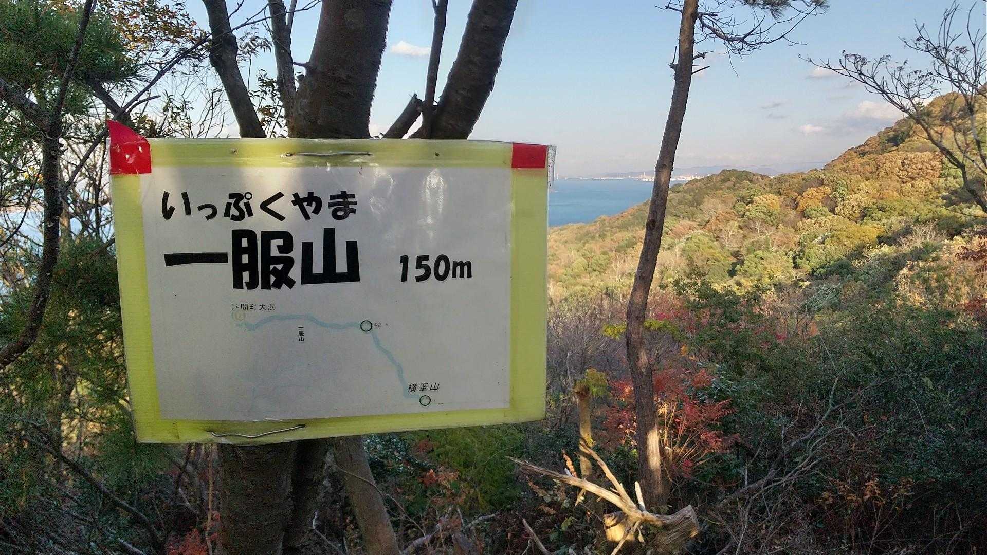 ここもYAMAPには登録されて無いみたい😢