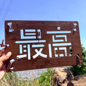 これ、私も欲しいなー。高いらしい😂
ま、暇やし、DIYチャレンジかな。手がだいぶ使えるようになってきたし☺️
