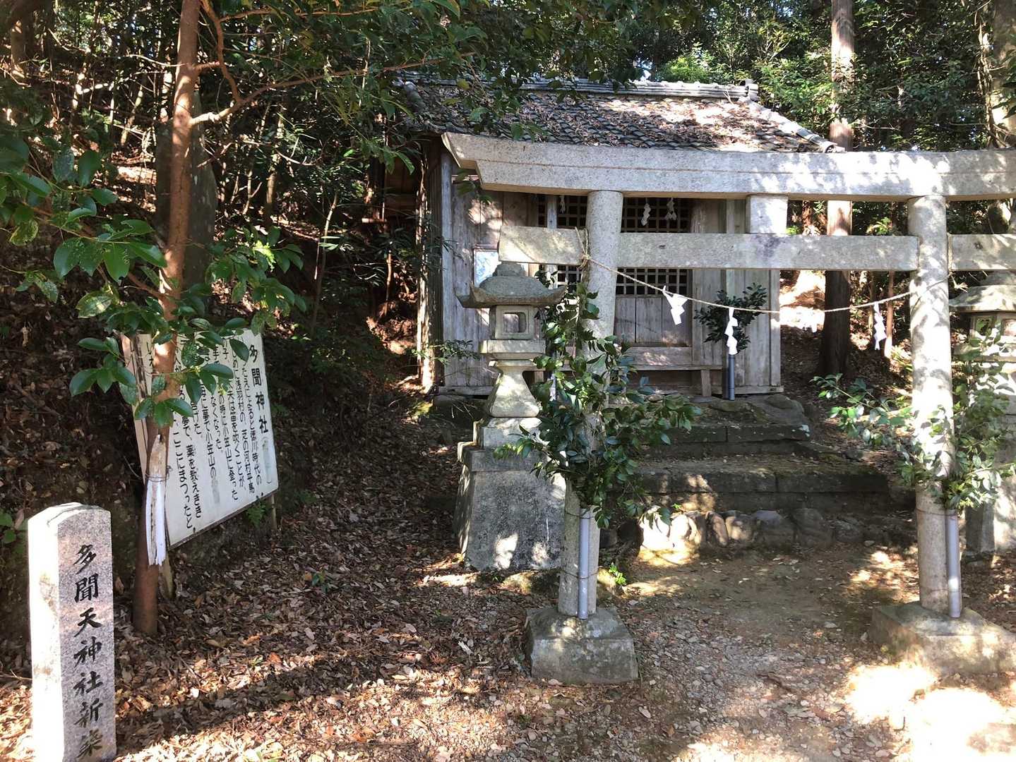 多聞天神社⛩にも初詣。今年も宜しくお願いします