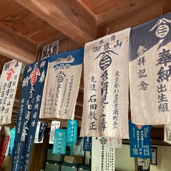 法螺貝鳴り響く修験の山 御嶽山（剣ヶ峰）〜摩利支天山
