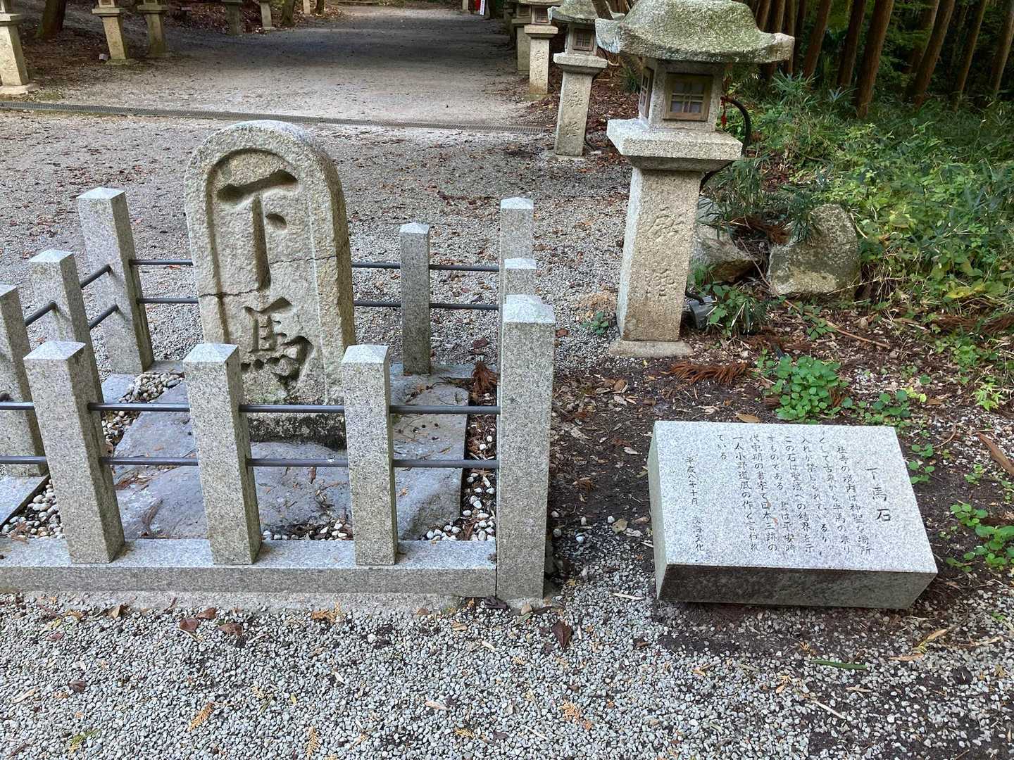 日撫山 往復コースの写真