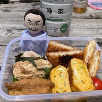 いつものランチ会場…🍱
昨晩の残りの稲荷弁当
お稲荷さんは…相方の得意料理‼️
もちろん☝️美味しいですよ😋