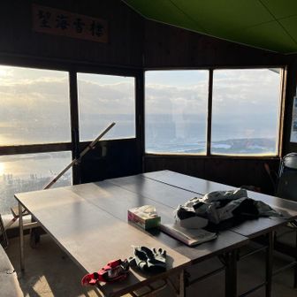 スタートハウスにて滑走準備