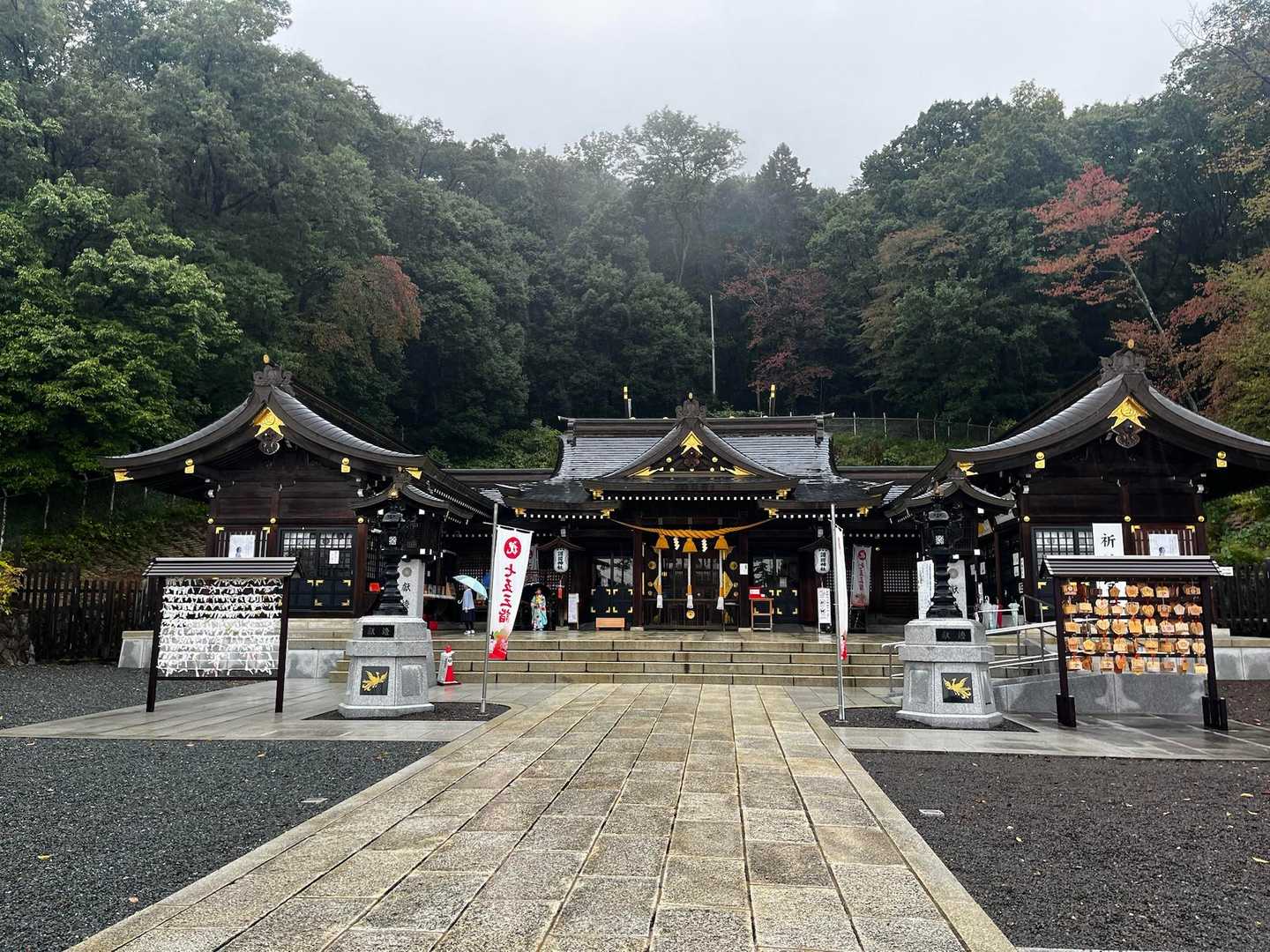 護国神社