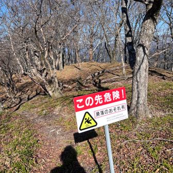 新しい看板も設置されてる
