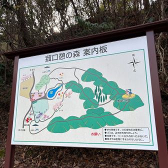 無事下山👍
皆様良いお年を〜👋