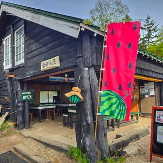 合戦小屋
今季の営業してました🍉