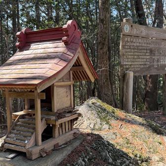 前回は正丸峠から子の権現まで行ってここで引き返した　今回は無事通過