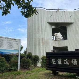 15分足らずで丸山山頂へ