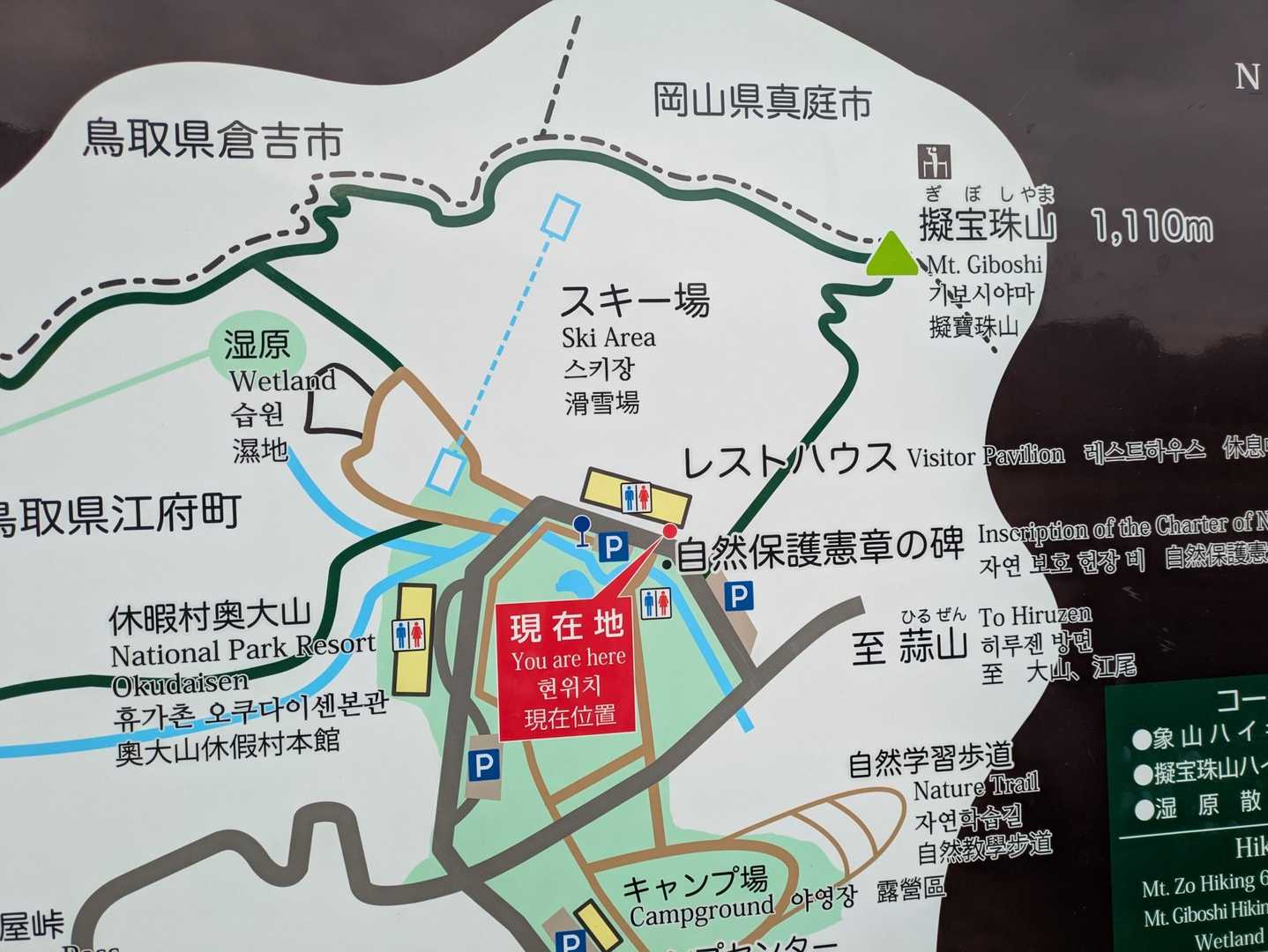 初擬宝珠山登山です