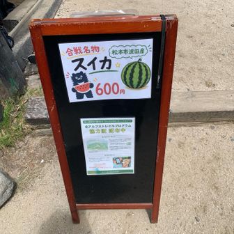 なるほど