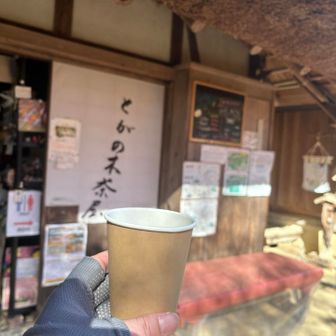 コーヒー300円
中で座っていただく。
持ってきたお菓子とw
