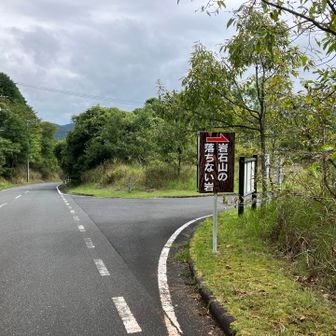 トンネル抜けてすぐ右に入ると駐車場です