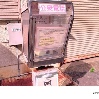 高瀬ダム タクシー呼べる公衆電話 が、50分かかるというので、一緒に下山が同じだつた愛知の5歳若い男性と七倉ゲートまで5.8kmを歩くことに  山談義で早かった！標準1時間50分を1時間半で