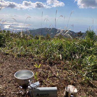 見晴らし台に誰もいないので､コーヒーを沸かして飲みました。景色も良くて風も弱くて良かった。