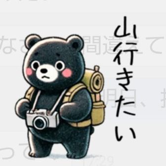 あき