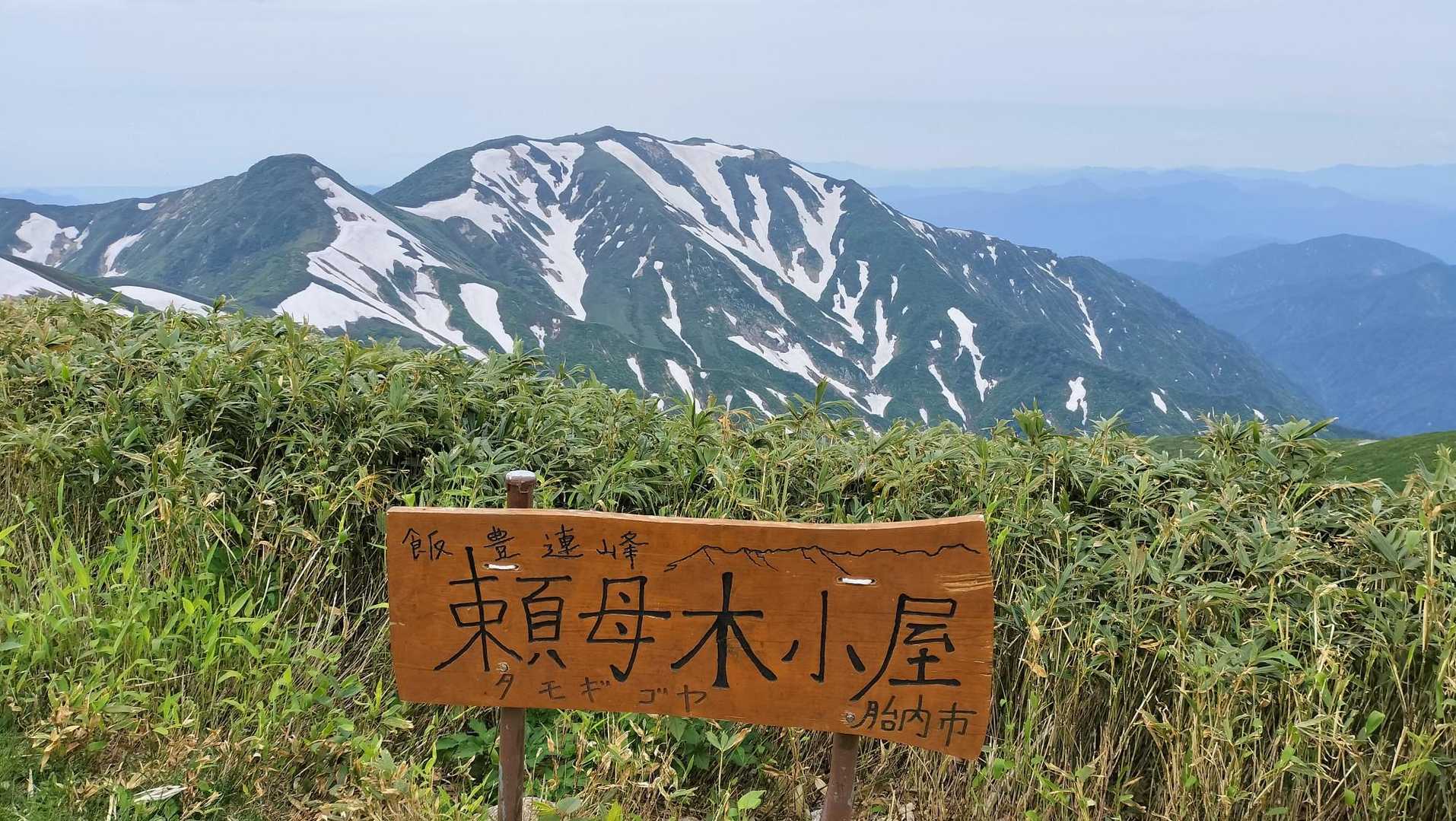 到着〜✨