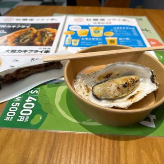 松島きたので牡蠣！
仙台通ったので牛タン！

よい！よい！
