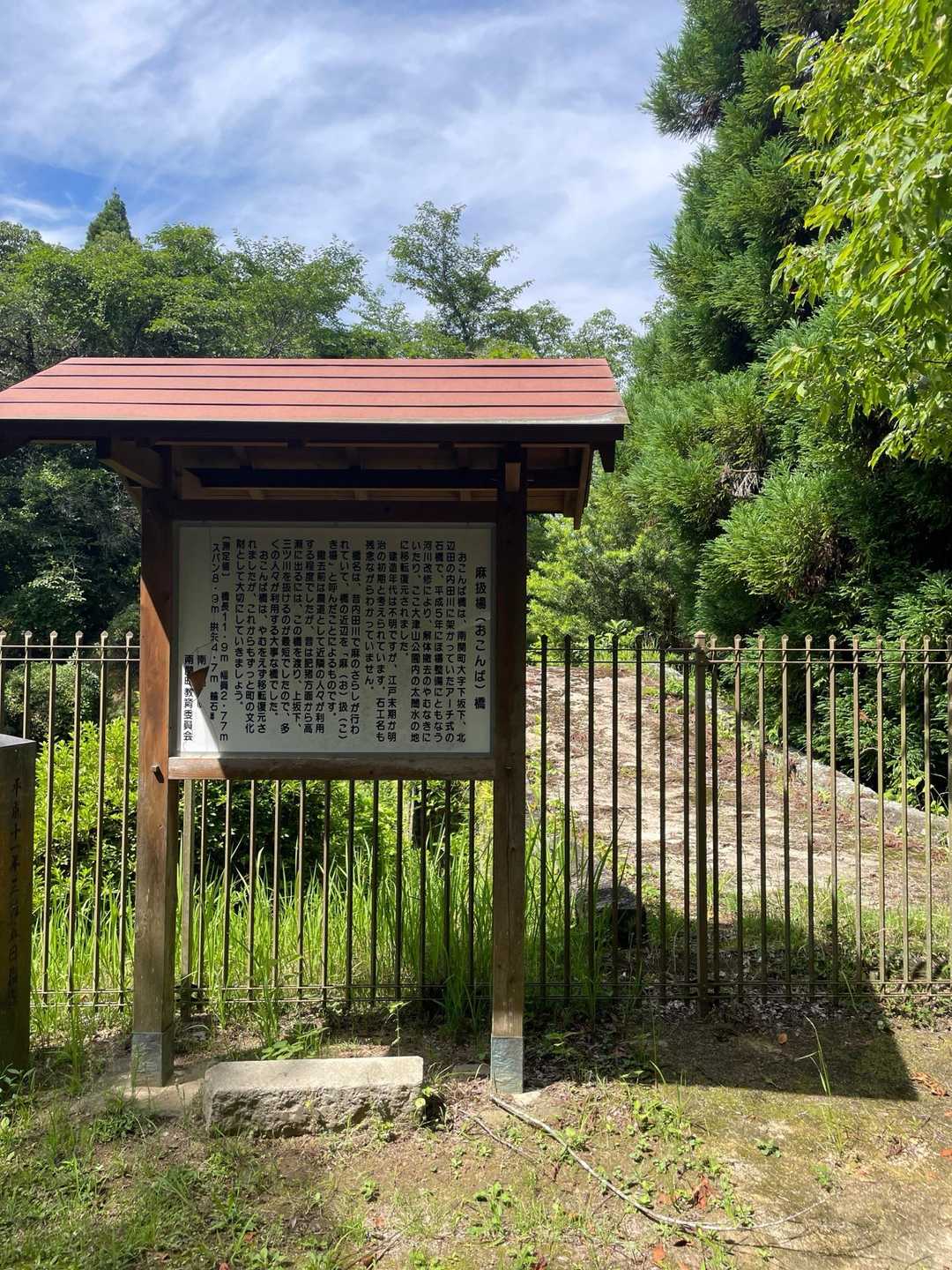 大津山 周回コースの写真
