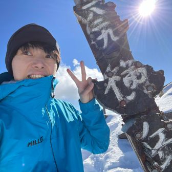 横岳登頂😎