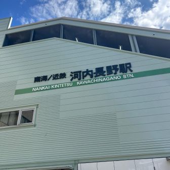 暑いから終了
さぁハイボール飲んで帰ろう