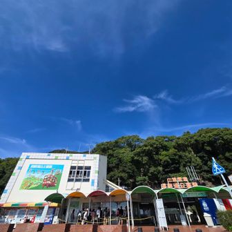 須磨浦公園駅
ロープウェー乗り場には行列ができてた