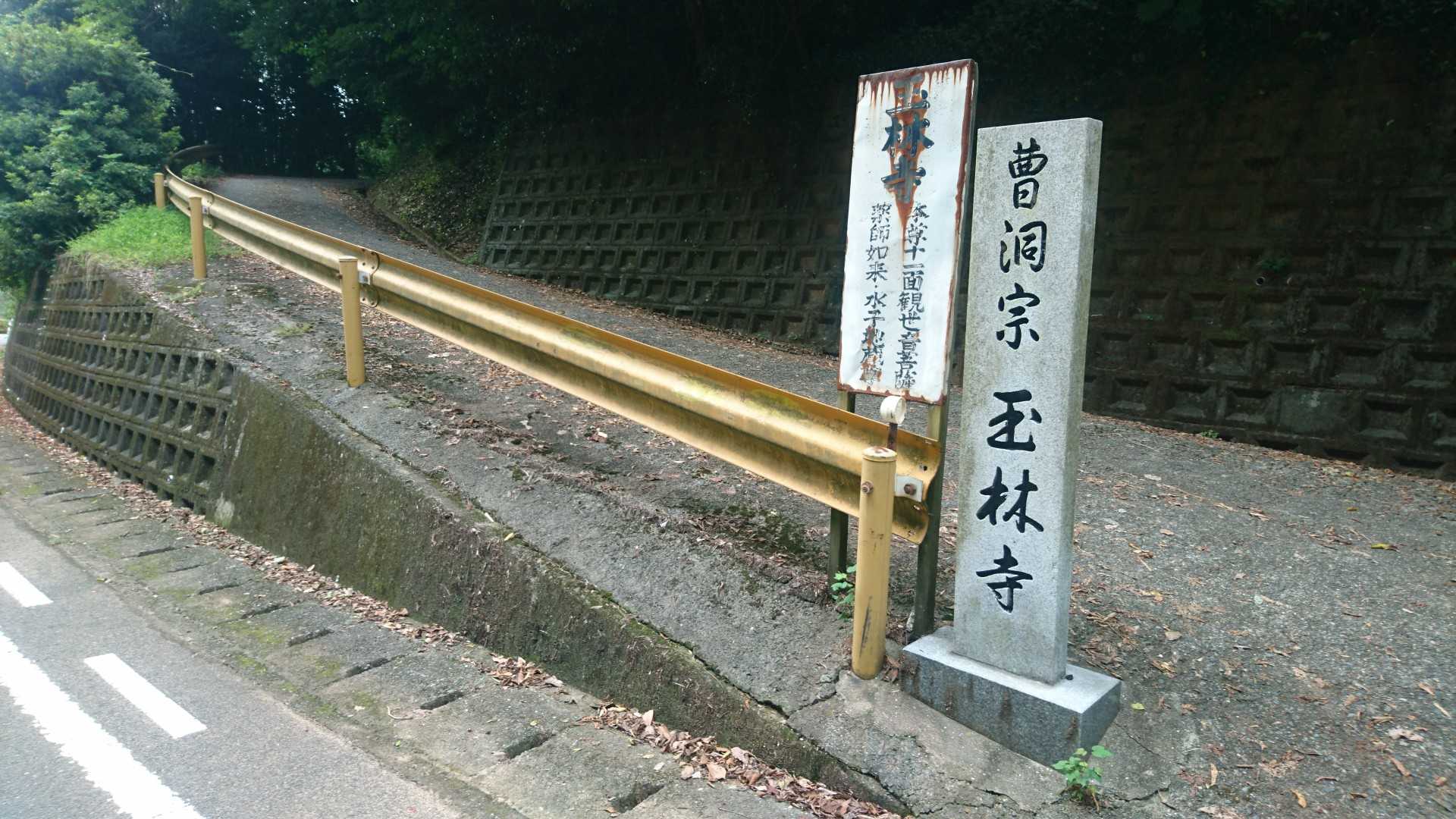 ここから登山口へ