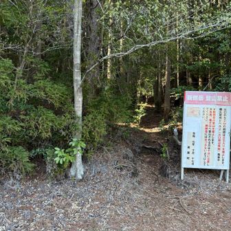 宮崎の東側登り口高原町の駐車場