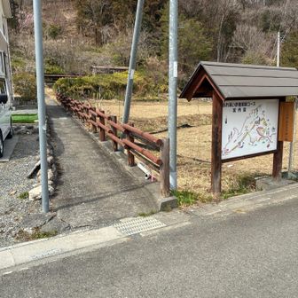 ここに下りて来ました