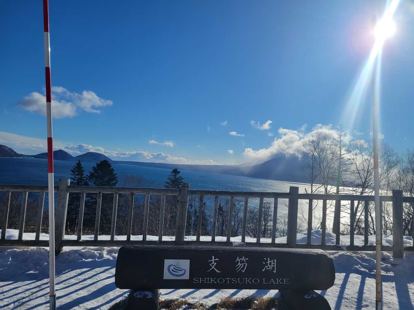 イチャンコッペ山登山口-幌平山 往復コースの写真
