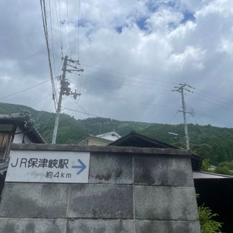 JR保津峡駅まであと少し➡️