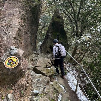 篠栗霊場奥之院へ