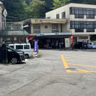 下山
お疲れ様でした♪