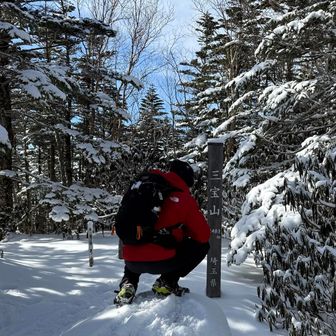 三宝山ちゃく
眺望無し