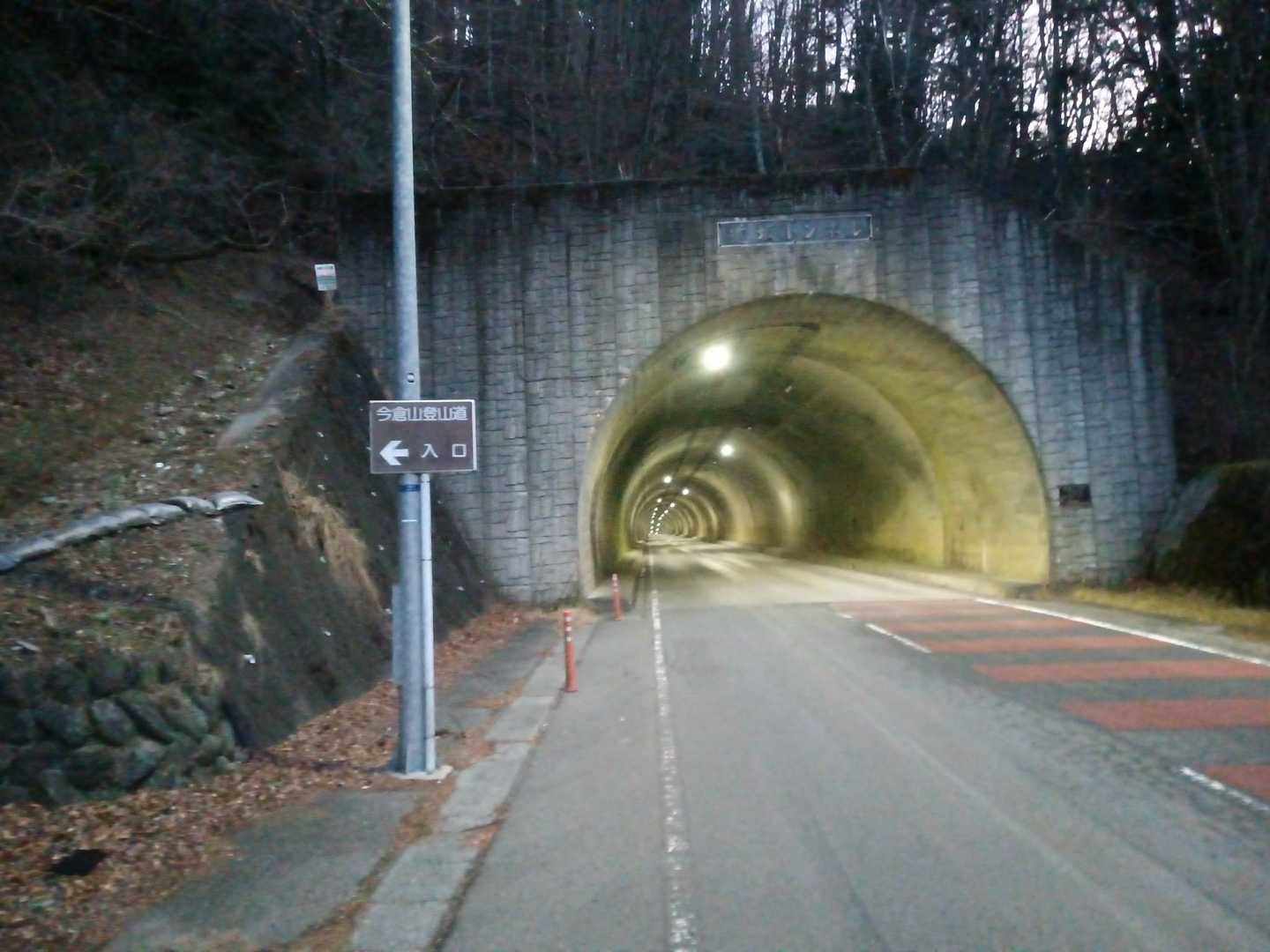 道坂トンネル都留市側 駐車場からスタート。登山口はすぐ横にあります。