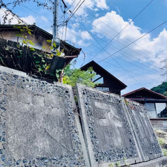 太子町って書いてある