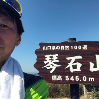 かじ鹿歯