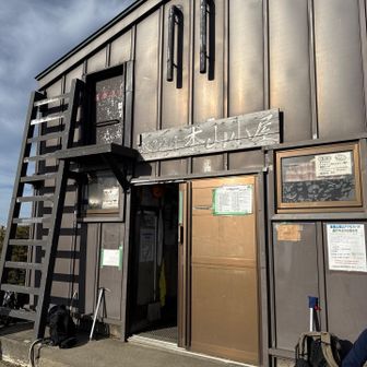 本山小屋（バッジあり！）