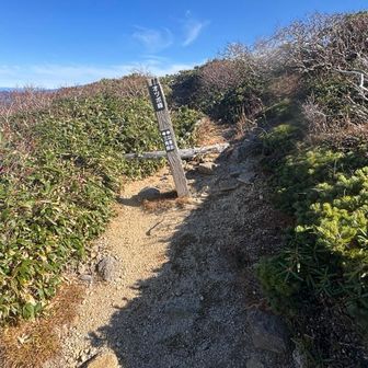 オツボ峰
