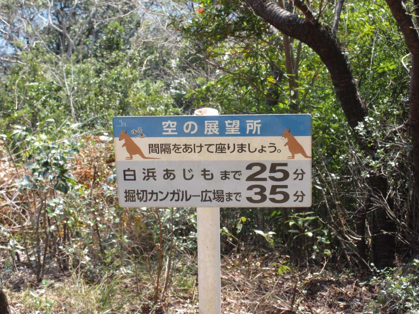 下ります