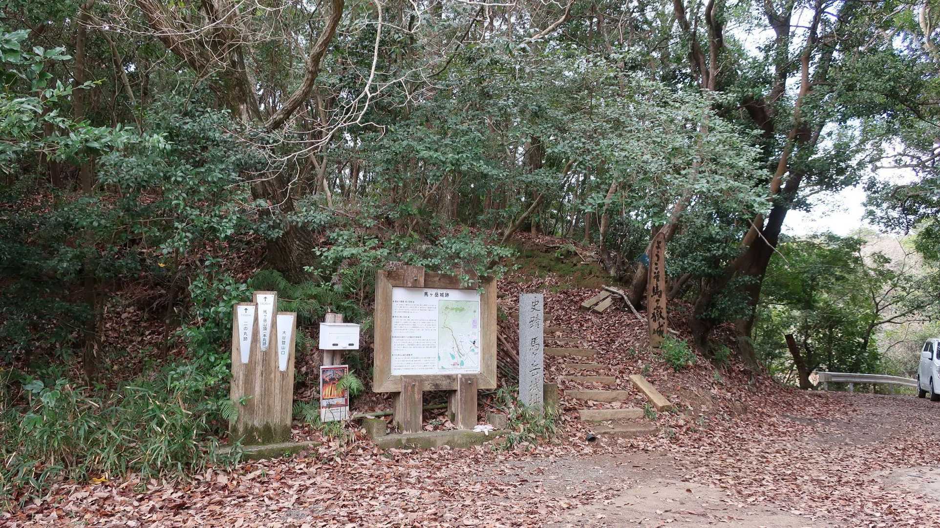 登山口