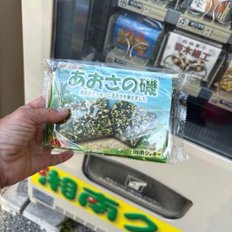 湘南クッキー
好き❤️