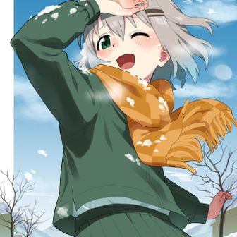 おちゃ
