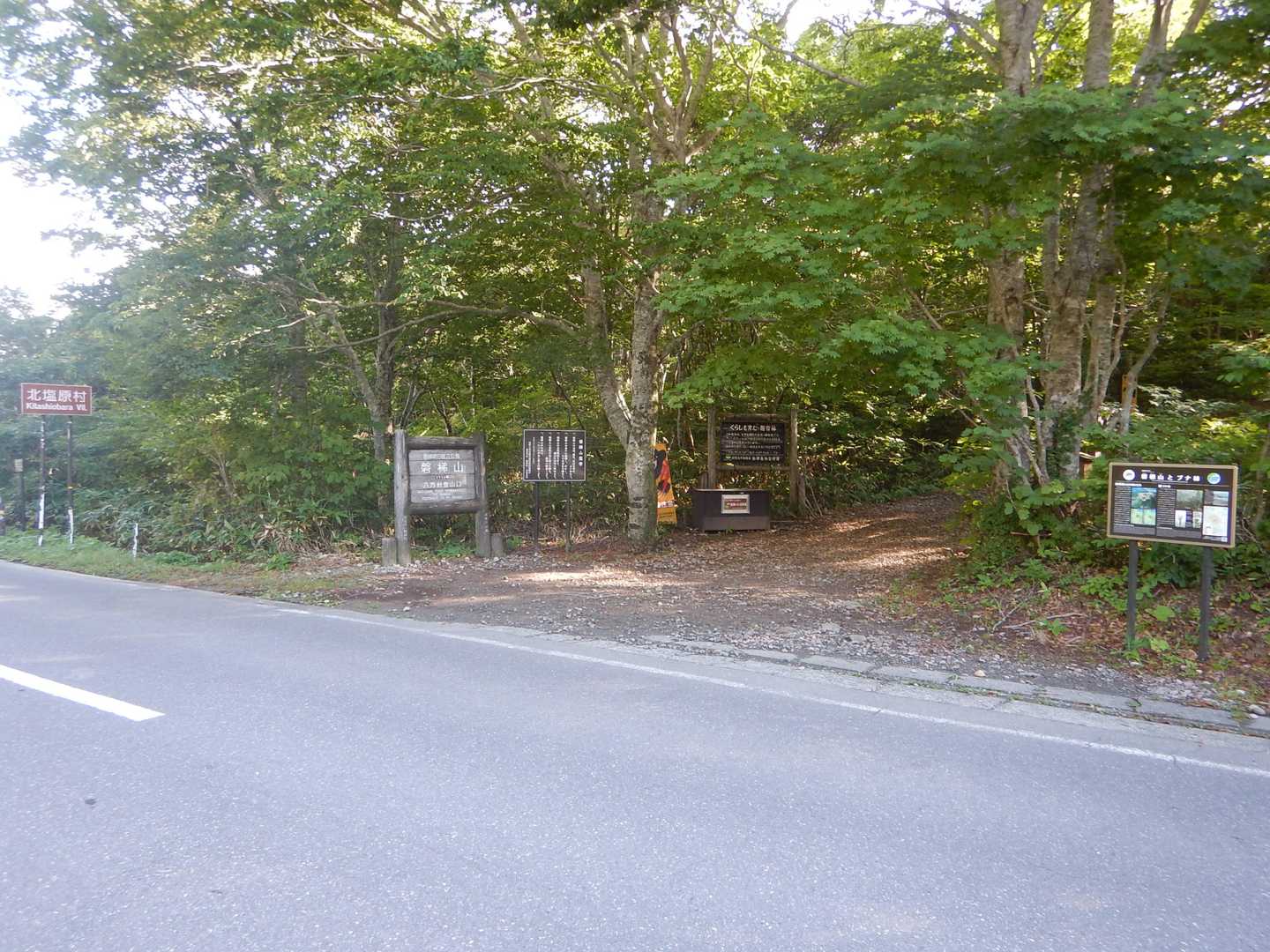 八方台-磐梯山コースの写真