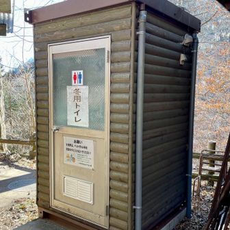 今の時期は通常トイレは閉鎖中のため冬用トイレ
綺麗でした