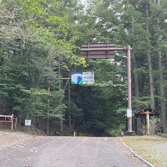 松姫峠駐車場(大月市)