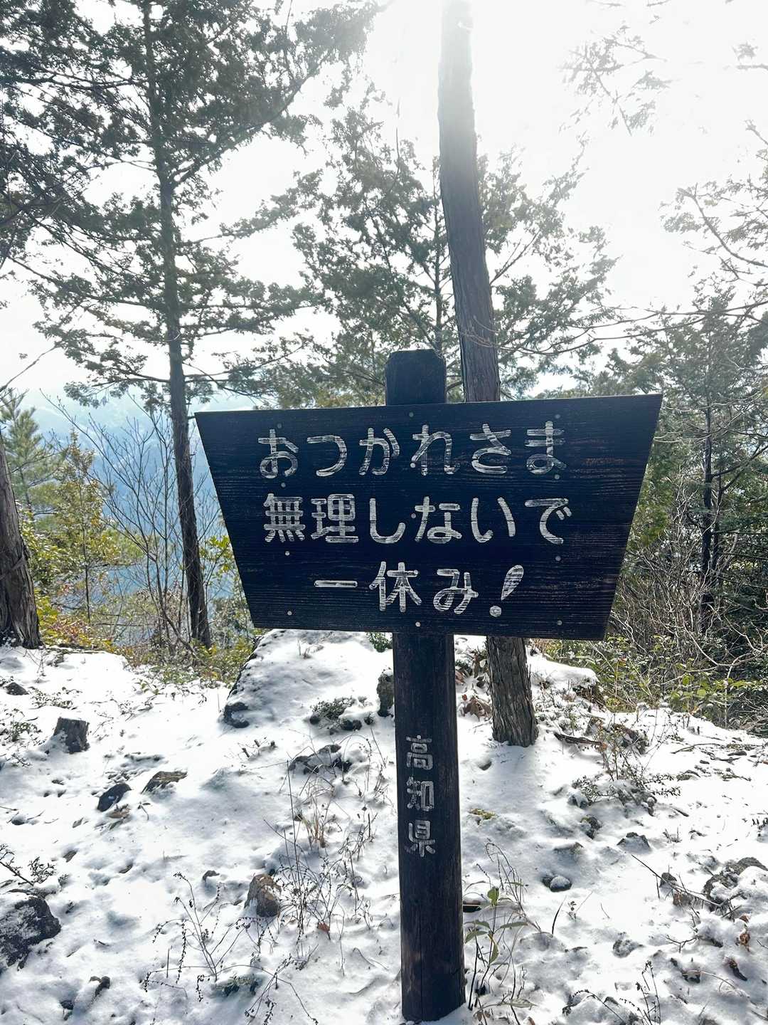 気遣い満点の看板
