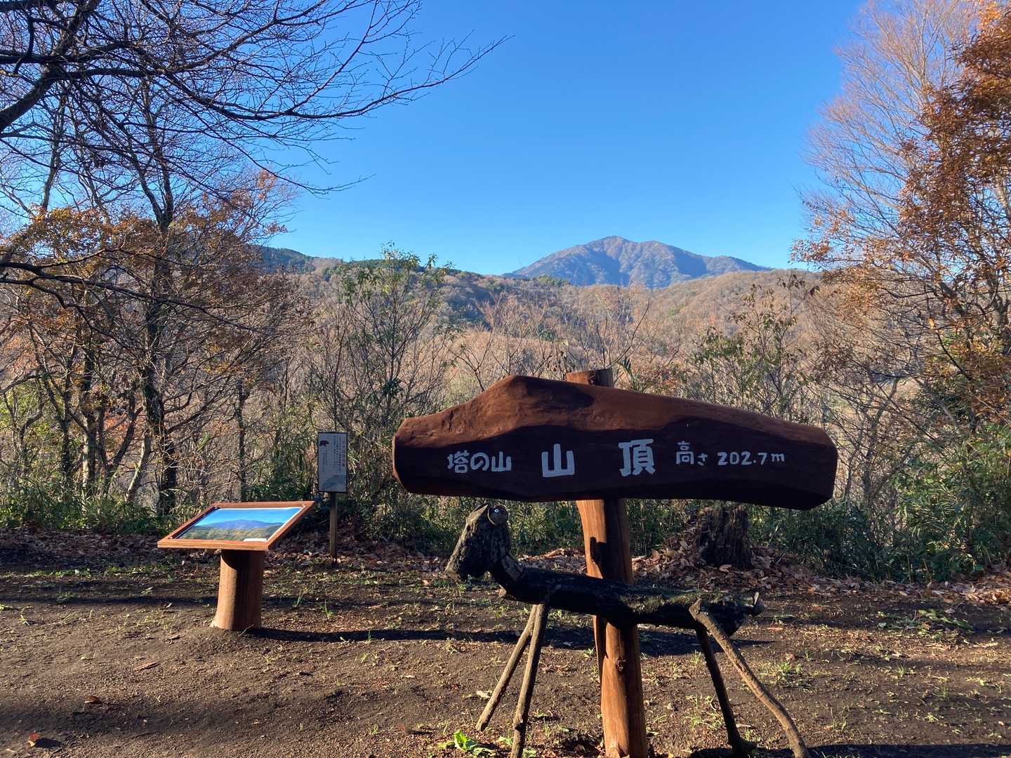 到着❗️
　山頂からの大山です😊