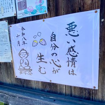 一生の課題
考え方で世界の見え方が違ってくる…
他人の言動や起きた出来事は、自分では変えられない…
でも、それによって自分の心をどう扱うかは、自分で選べる…